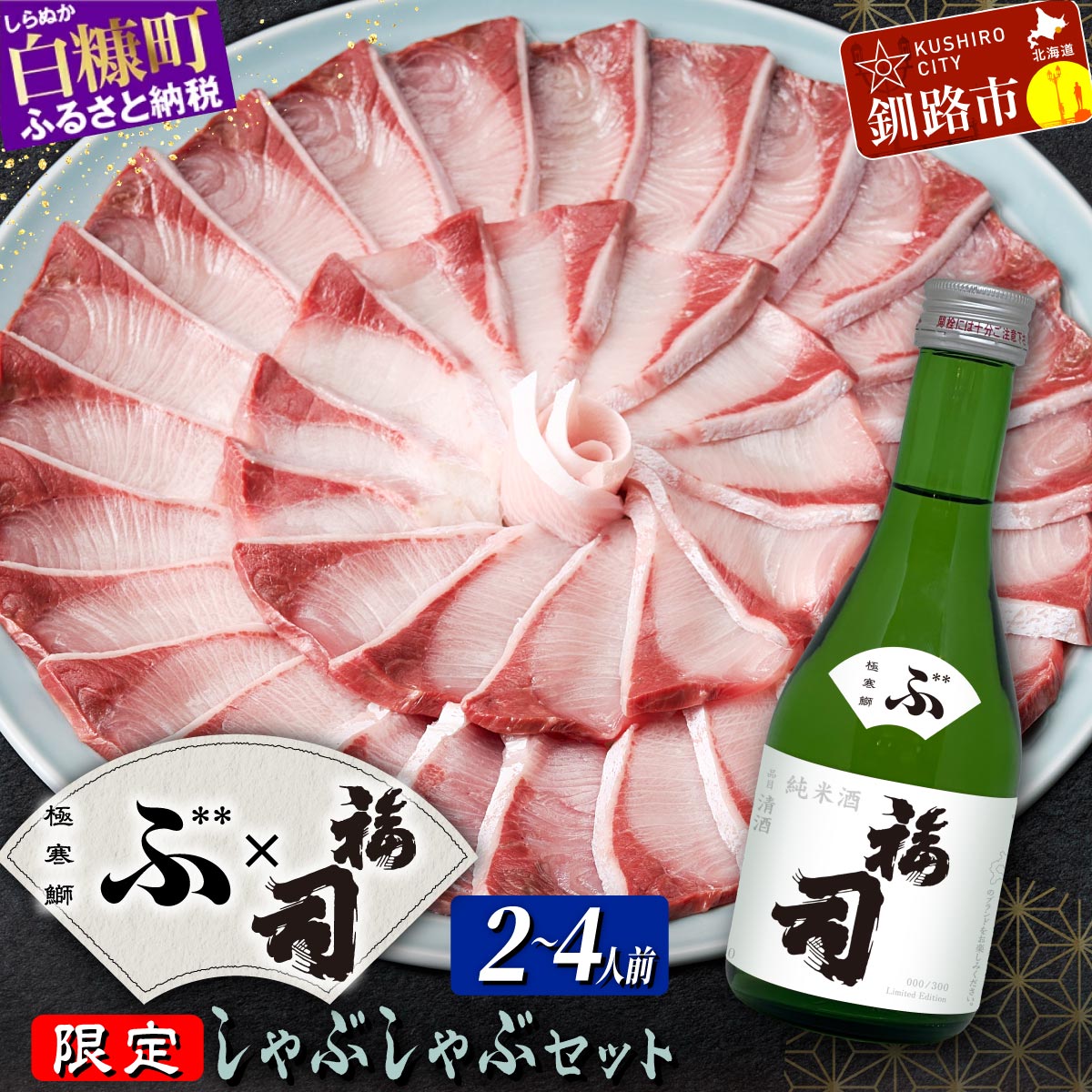 商品