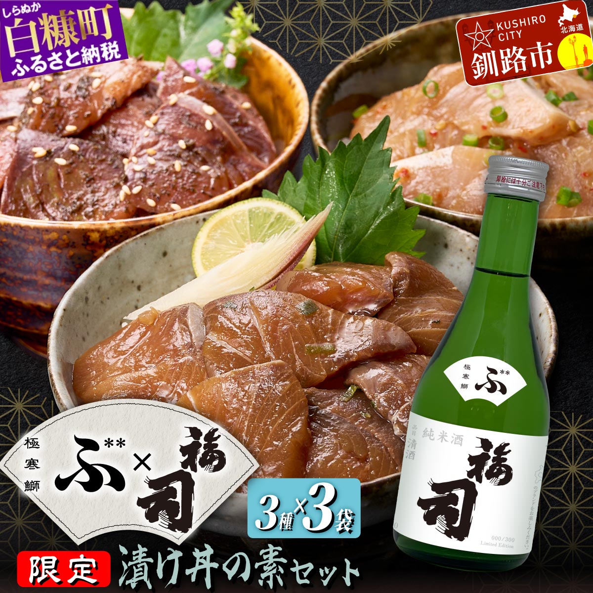 商品