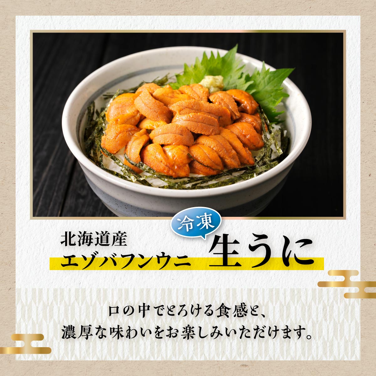 返礼品
