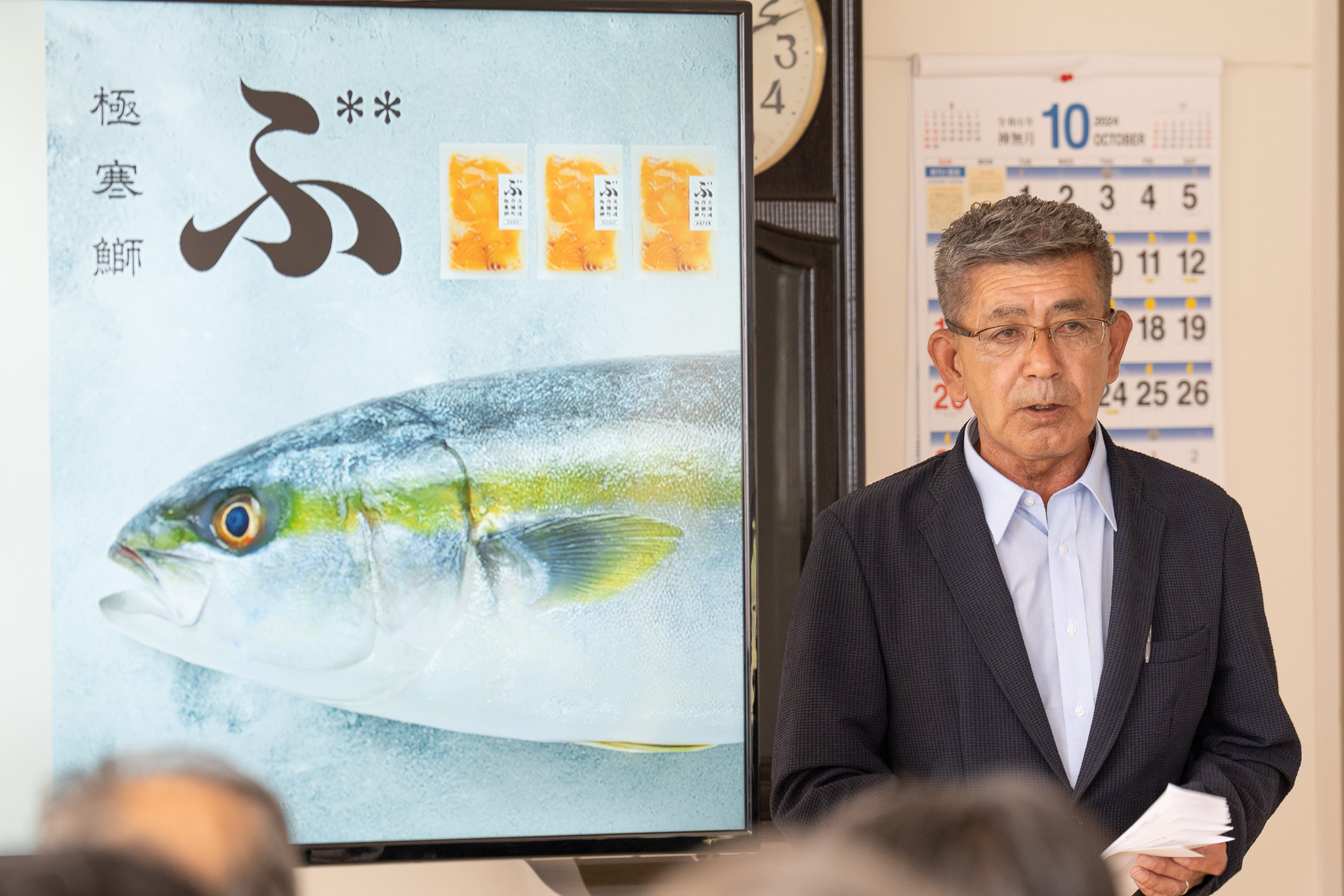 山田さん