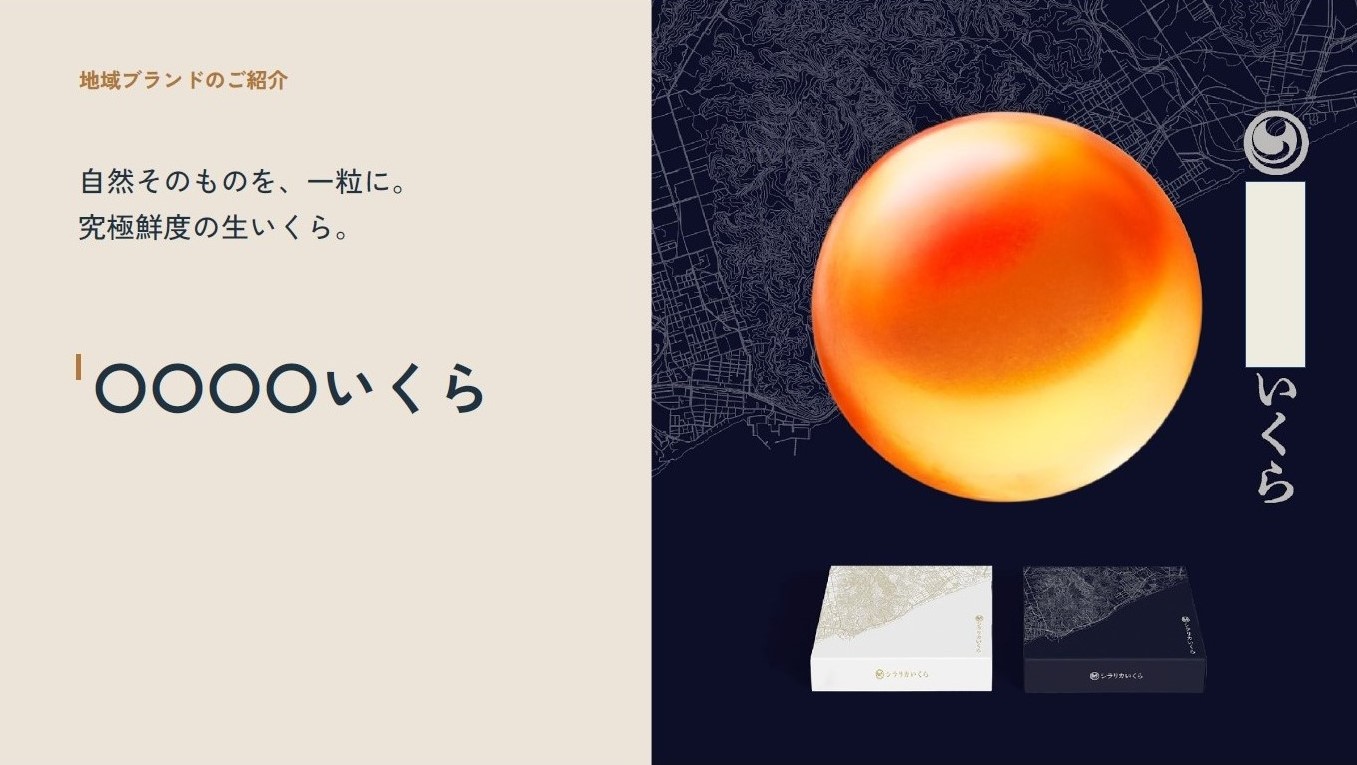 資料