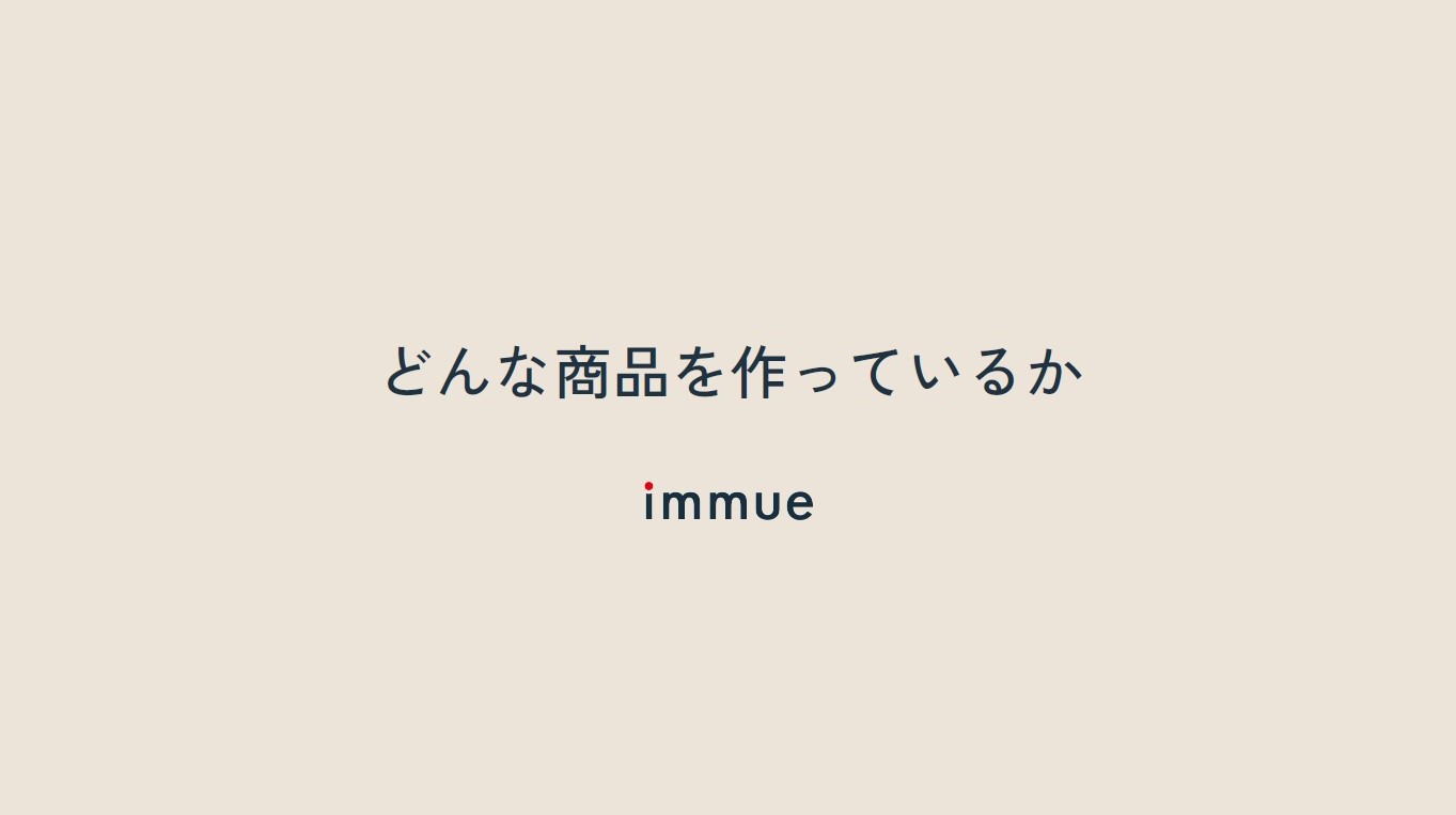 資料