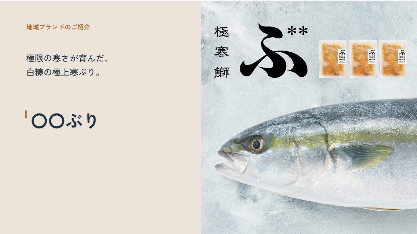 資料
