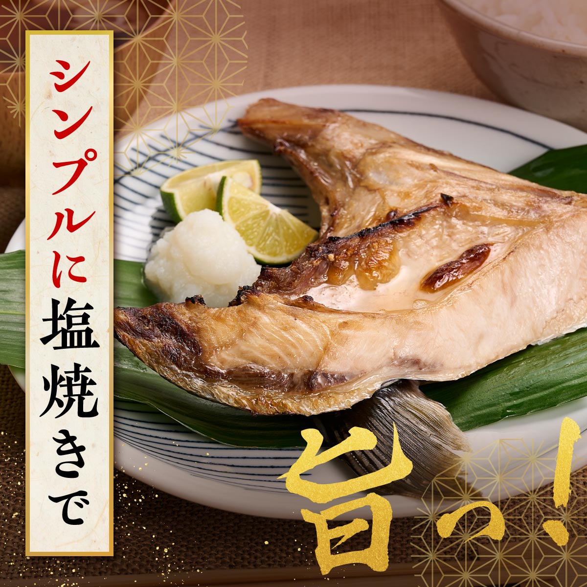カマ
