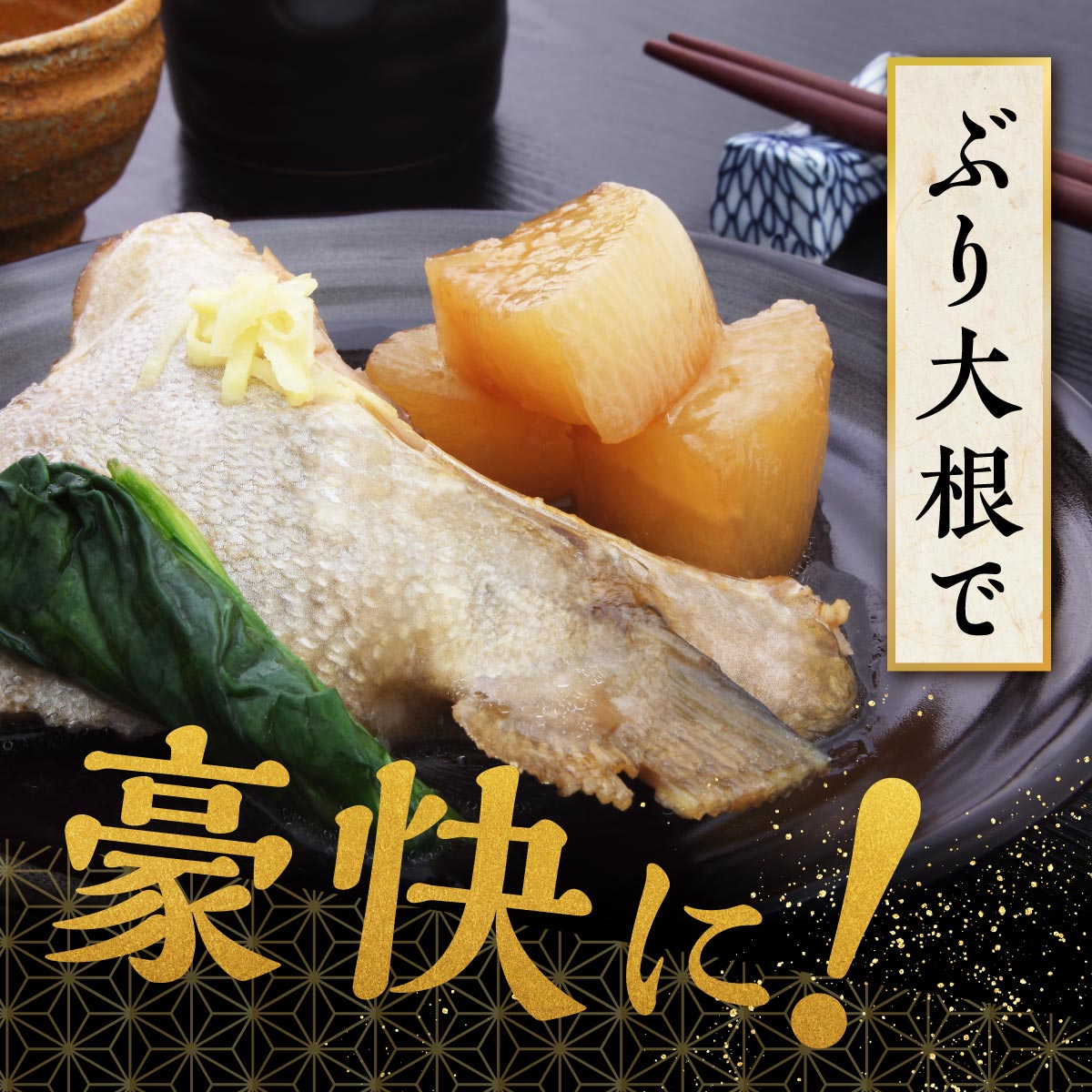 カマ