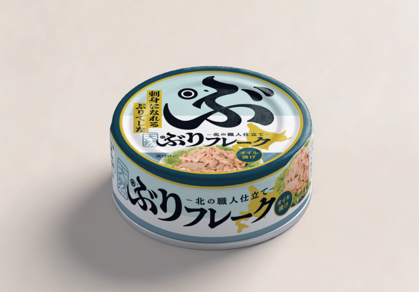 天然ぶりフレーク缶