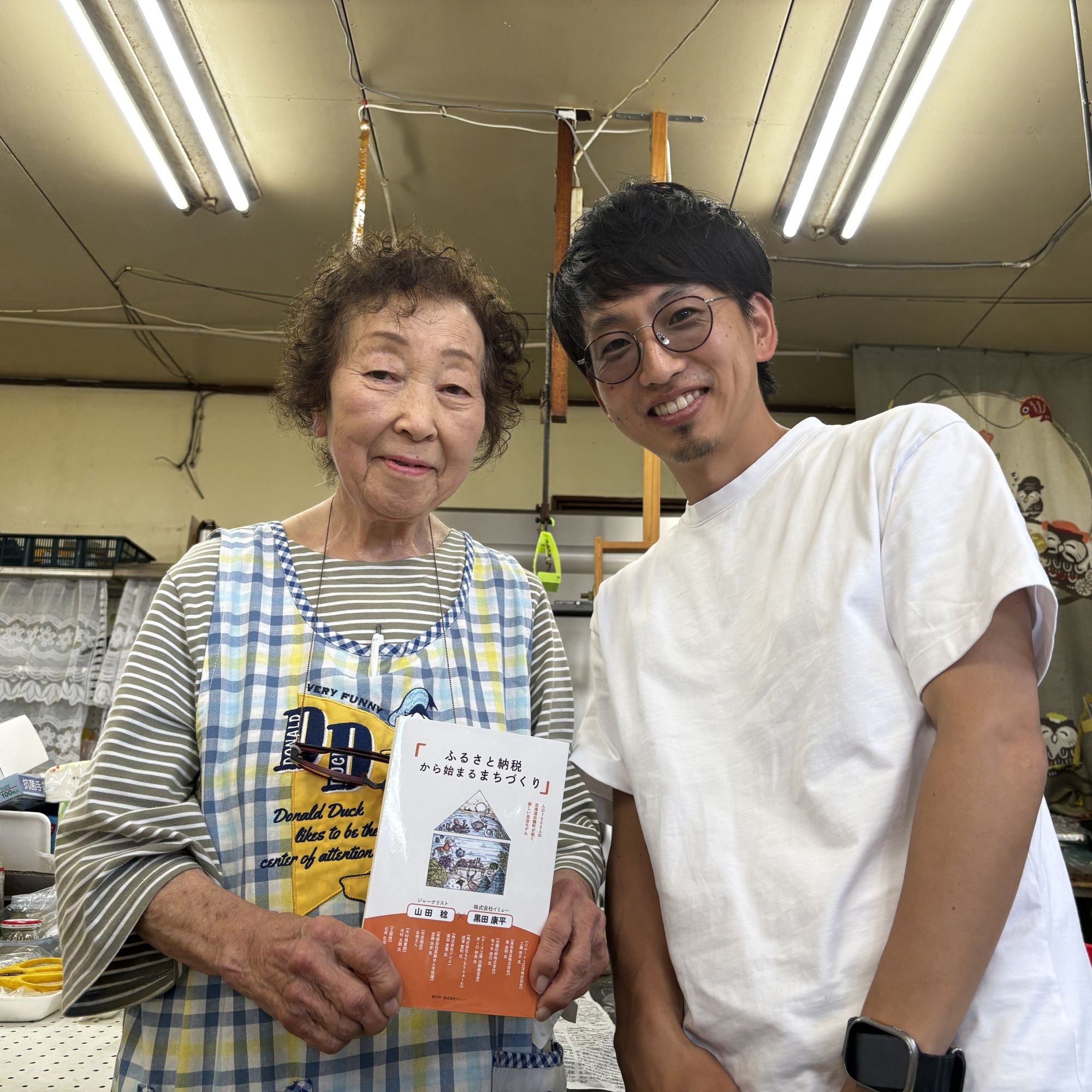 生産者・事業者の皆様
