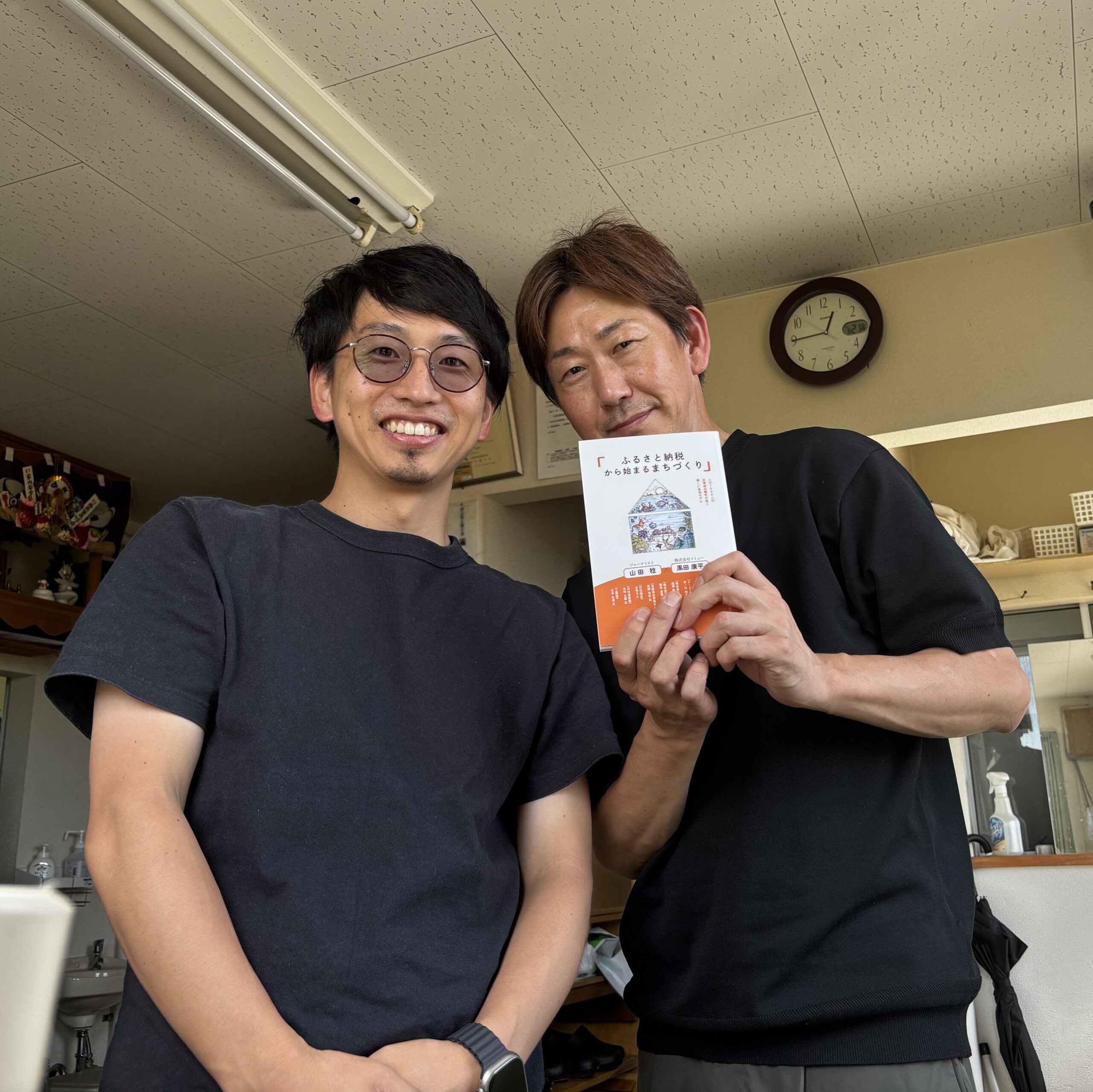 生産者・事業者の皆様