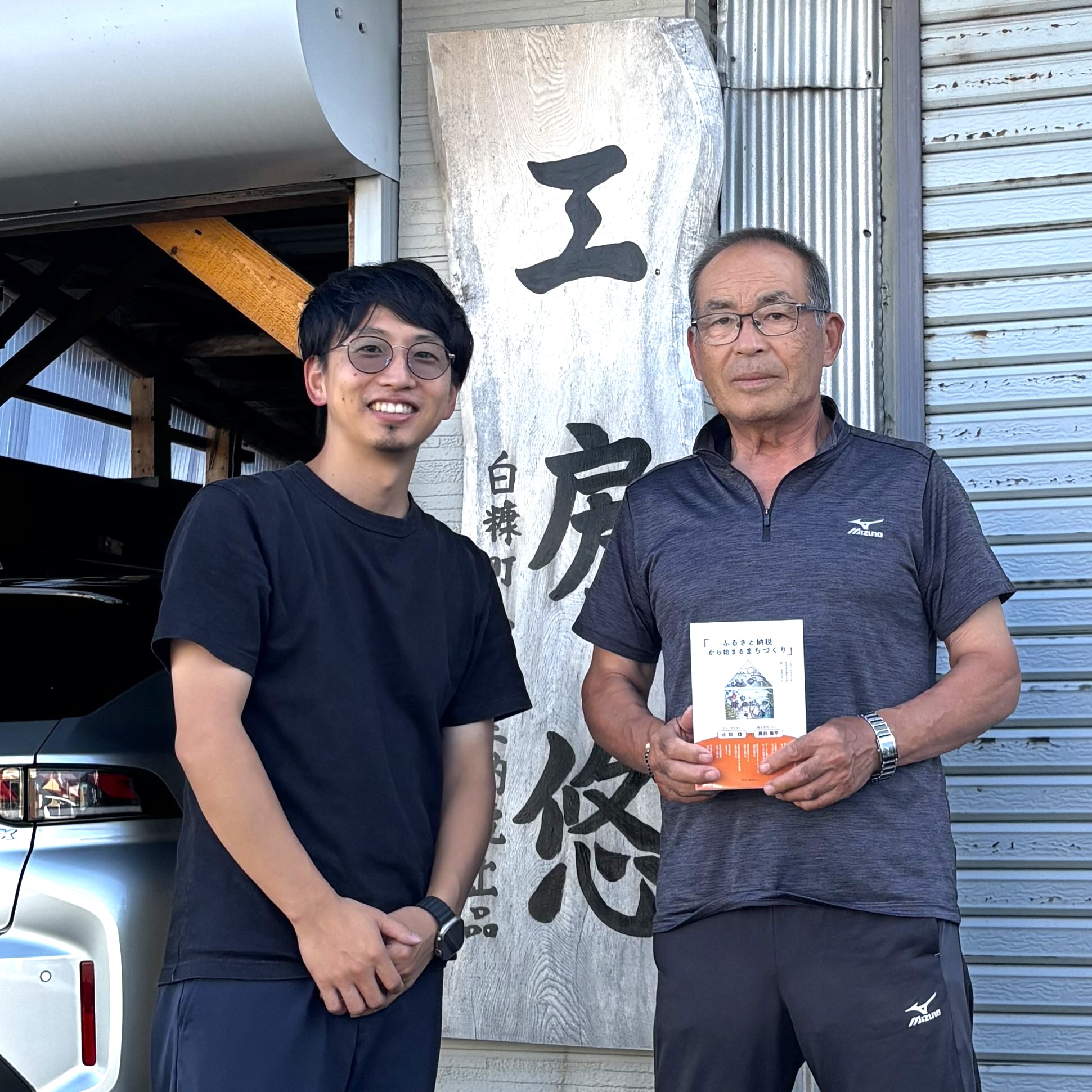 生産者・事業者の皆様