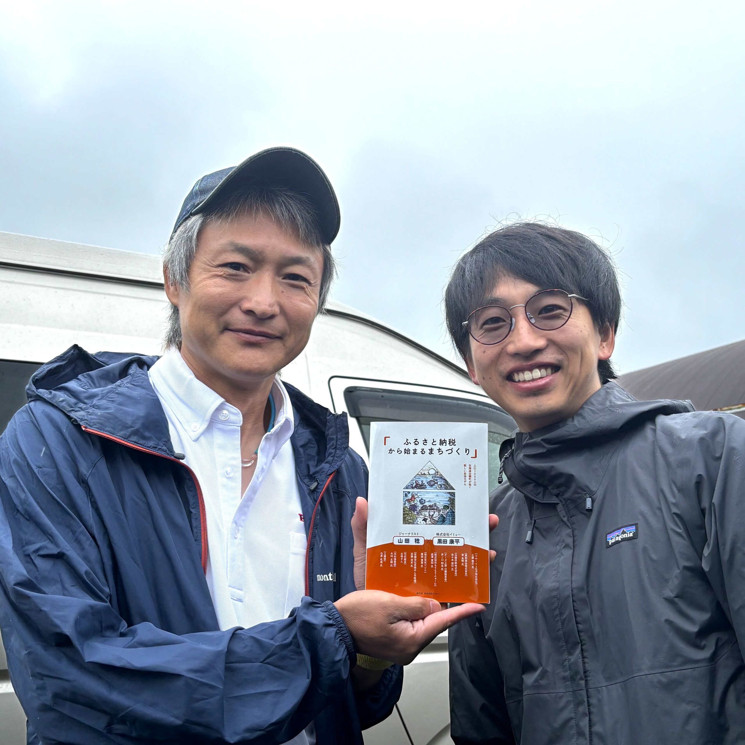 生産者・事業者の皆様