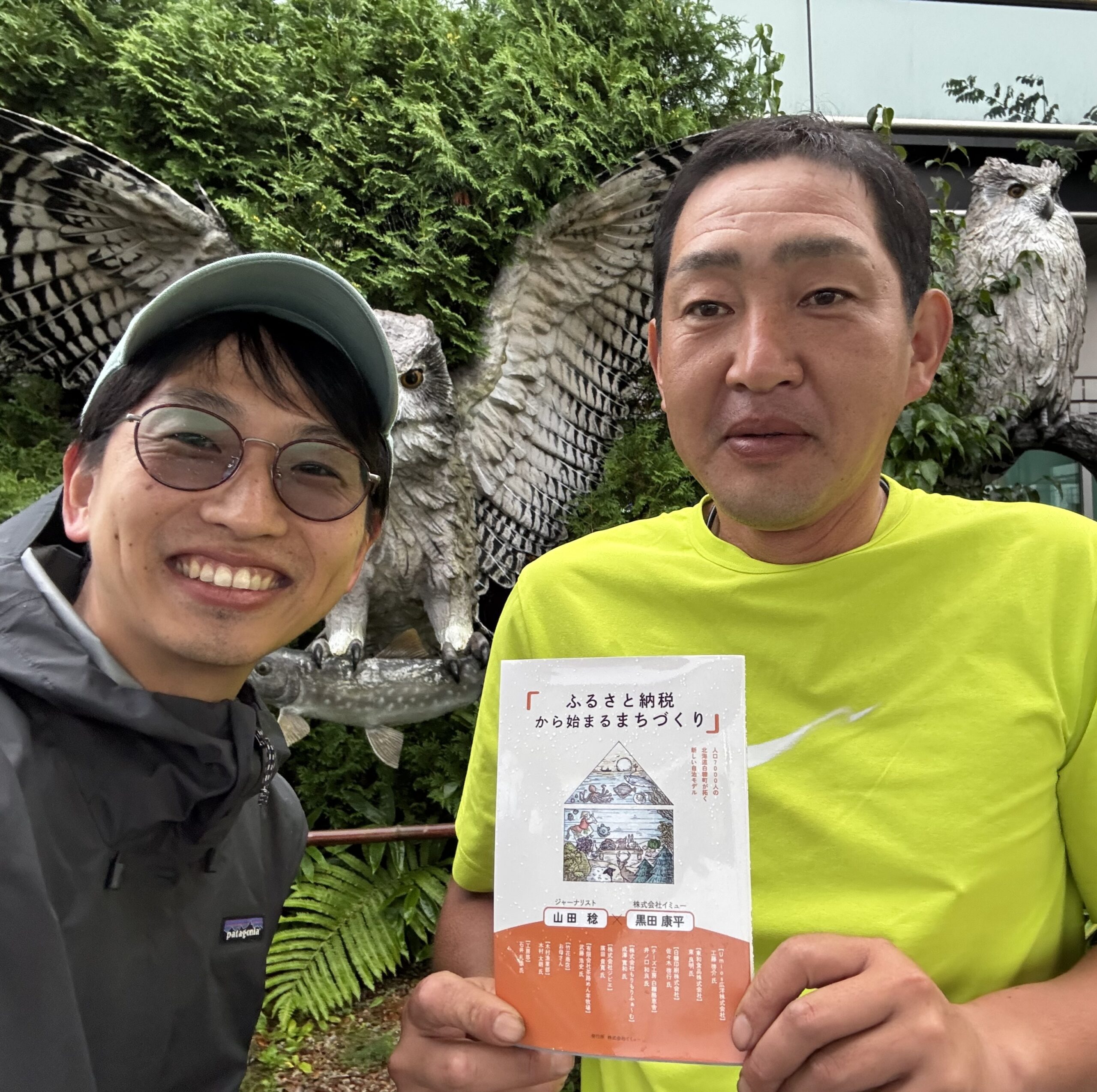 生産者・事業者の皆様