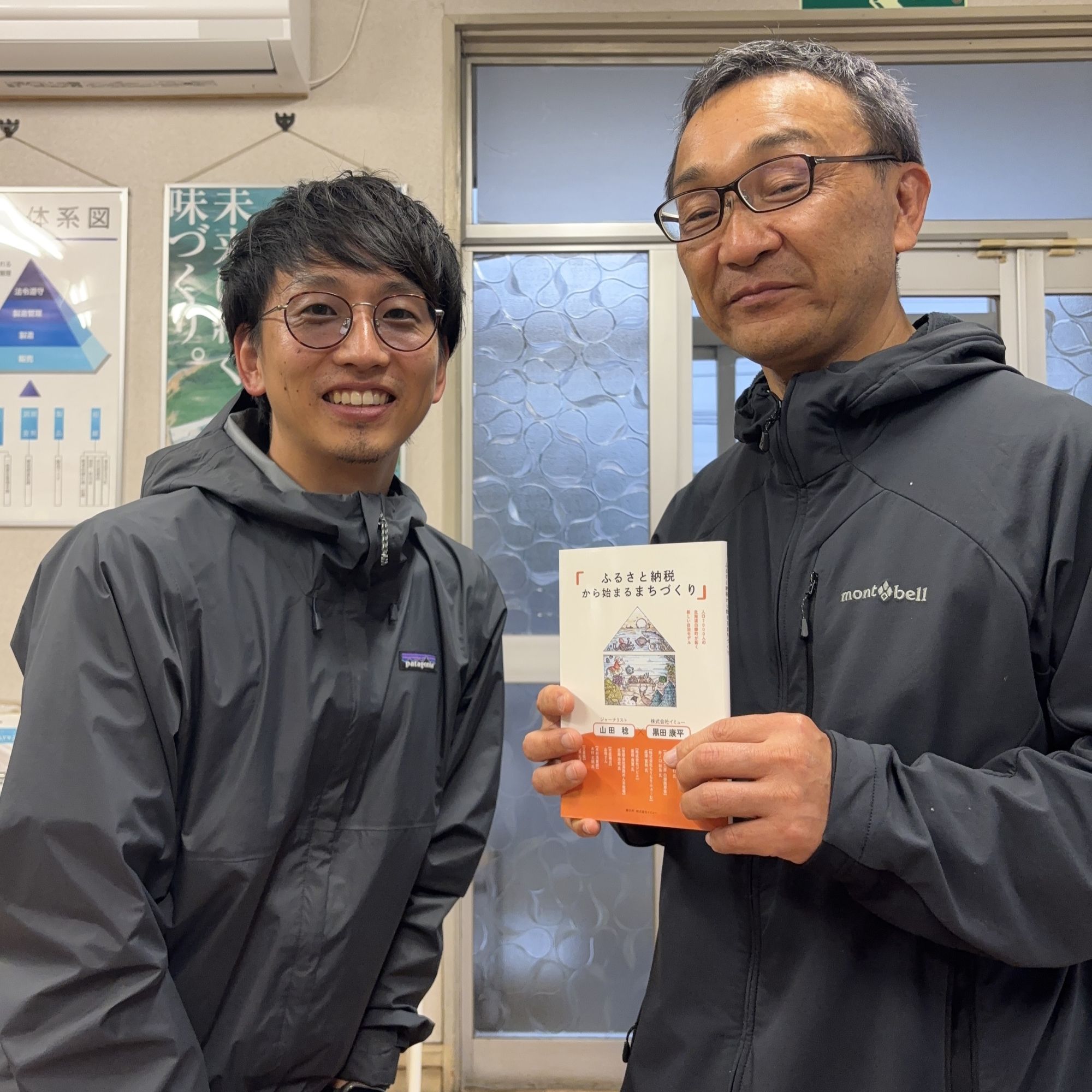 生産者・事業者の皆様