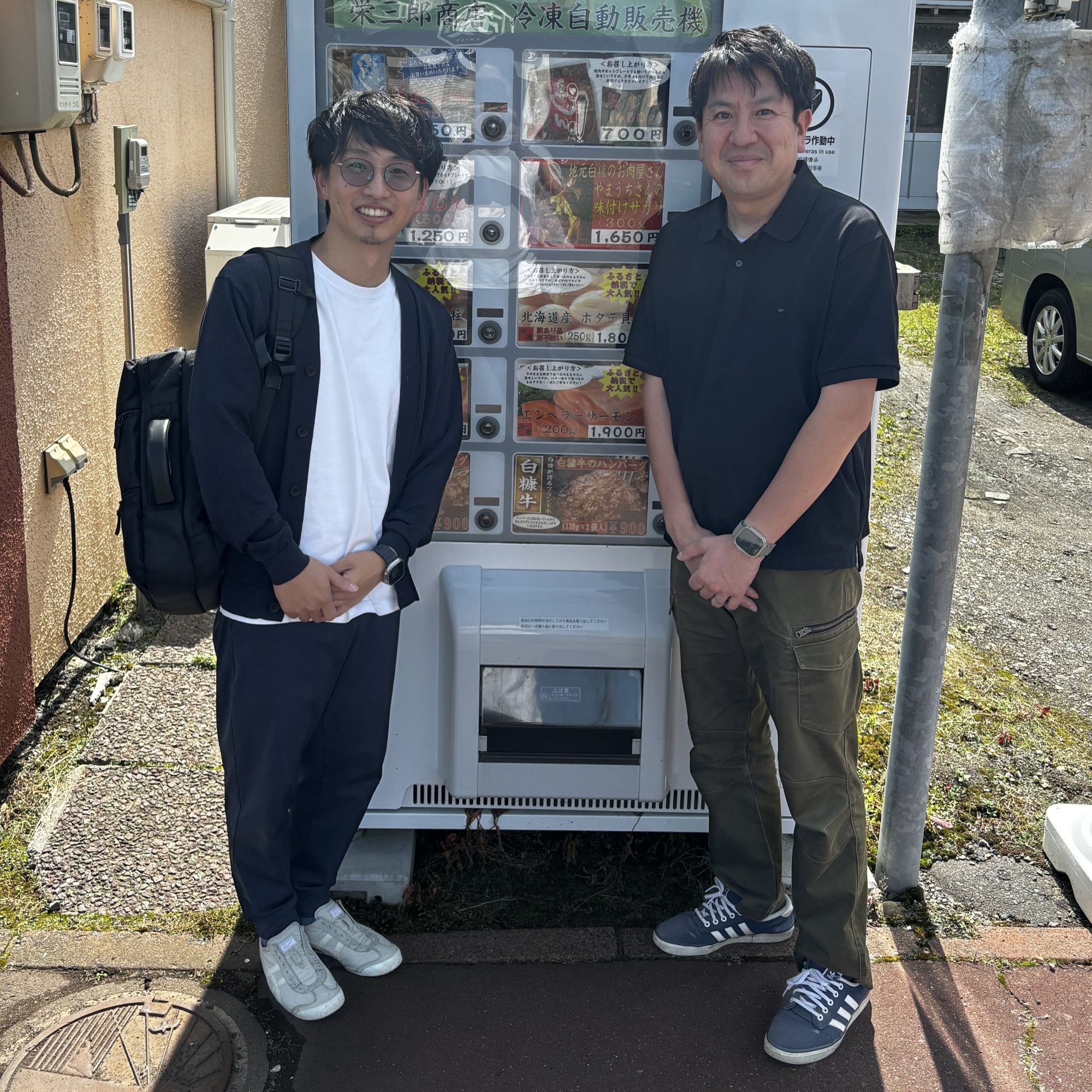 生産者・事業者の皆様