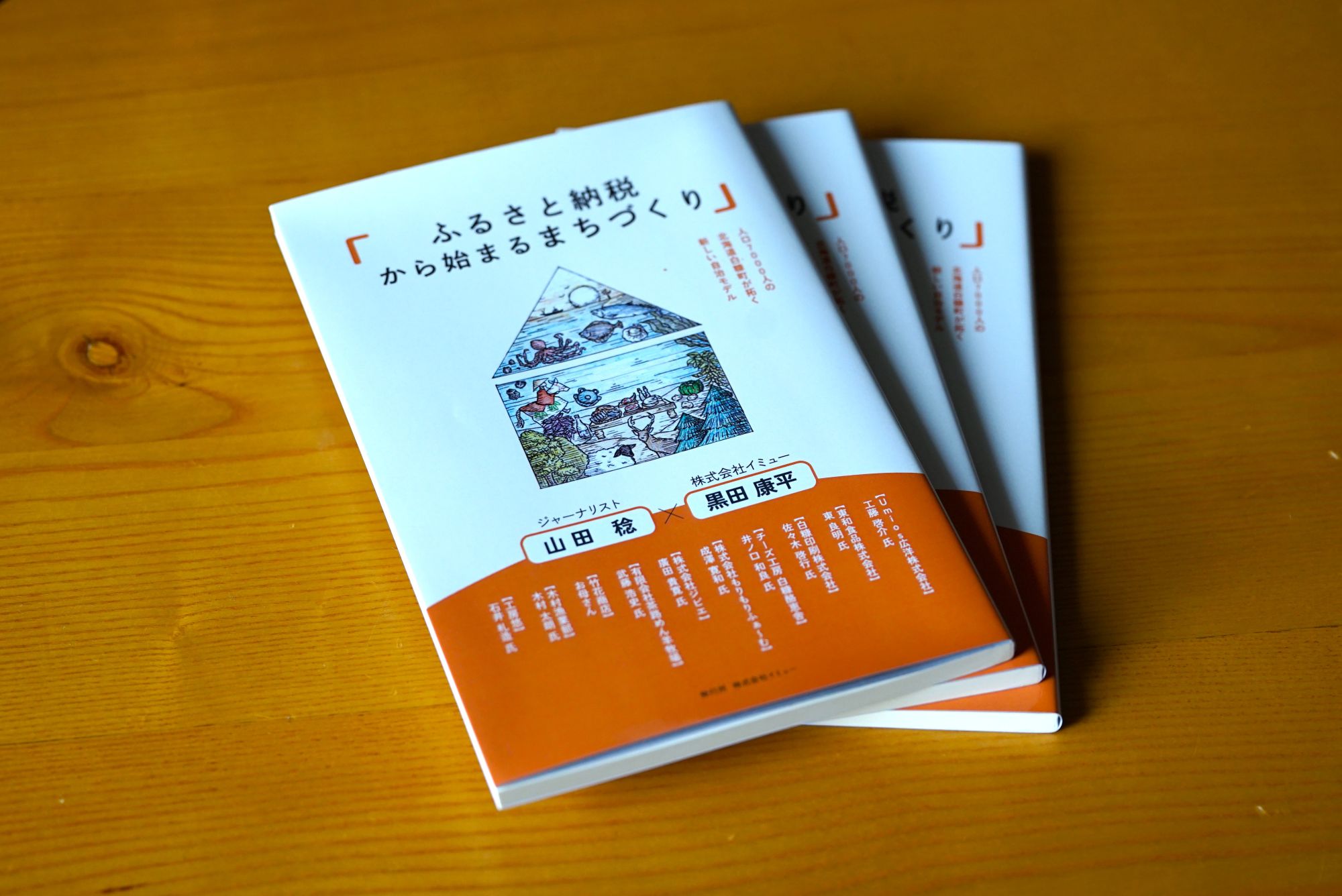 書籍