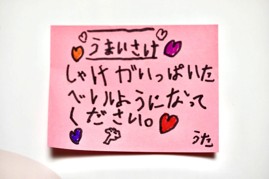 参加者のコメント「うまいさけ」
