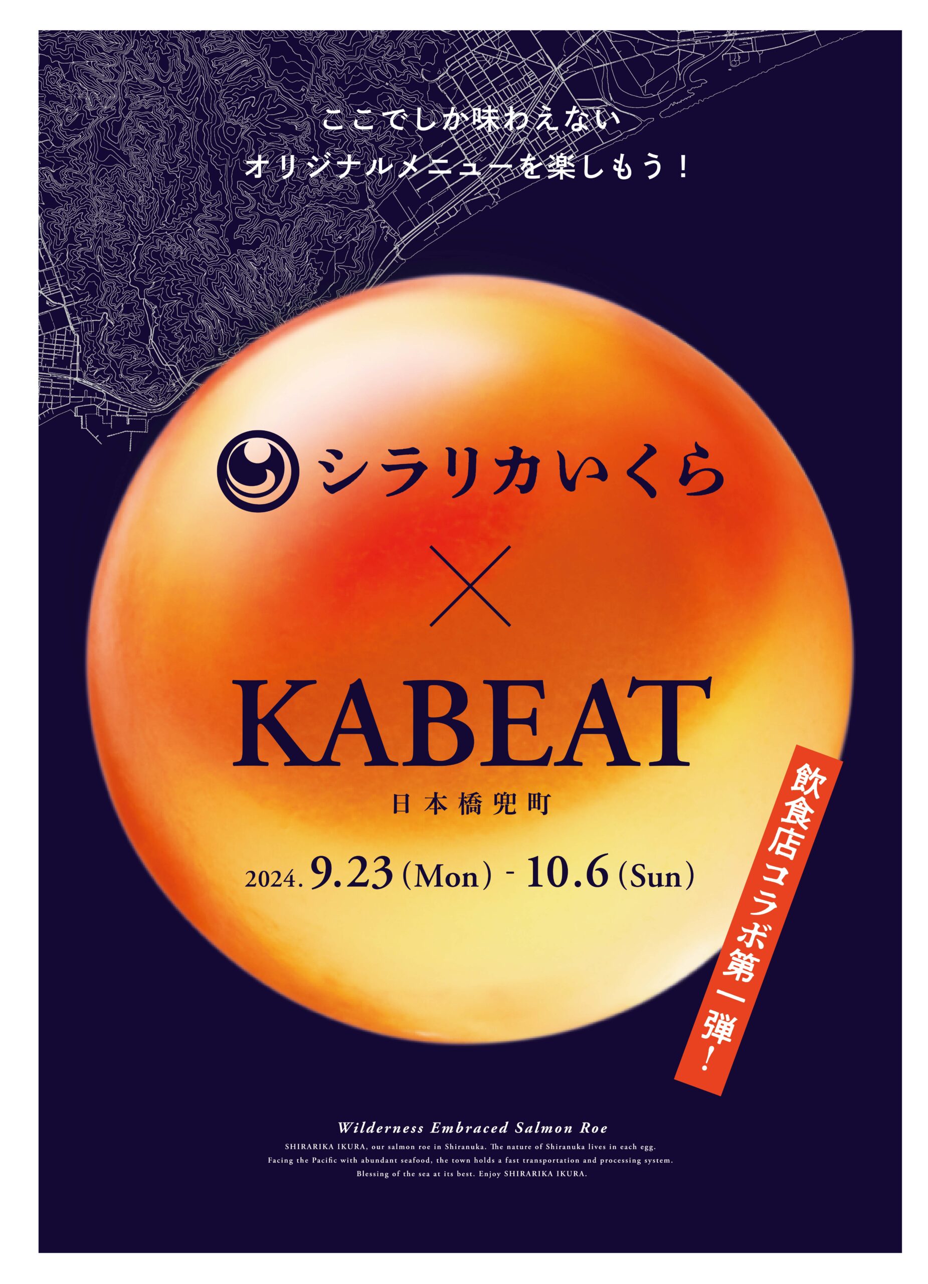 KABEAT